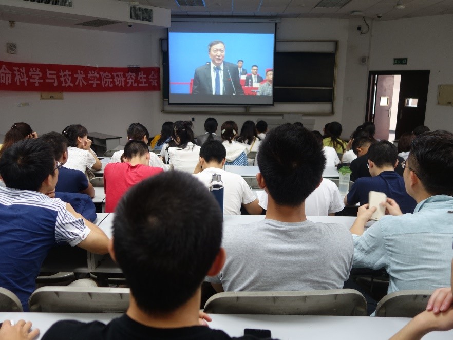 沙河开学典礼